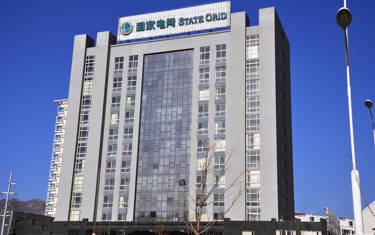 福泉齐齐哈尔电网