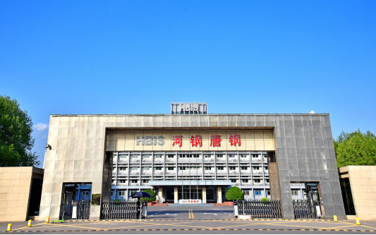 福泉河北唐山钢铁集团